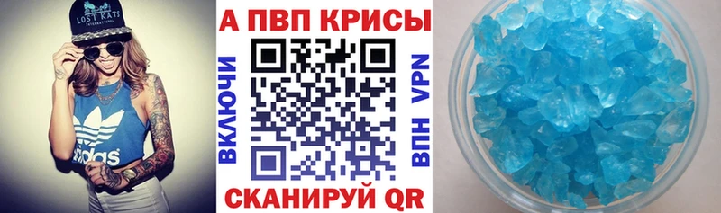 A PVP Соль  Александров 