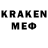 Мефедрон 4 MMC Mikhail Kremer