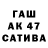 МЕТАДОН VHQ Aleksej Faskin