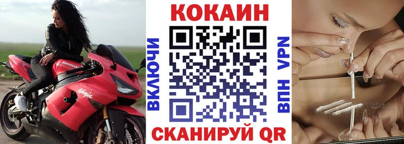 COCAIN Боливия  купить  цена  Александров 