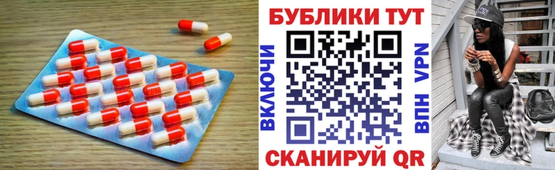 Ecstasy TESLA  купить закладку  Александров 