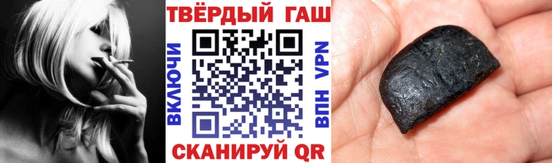 Гашиш VHQ мориарти какой сайт Александров что такое