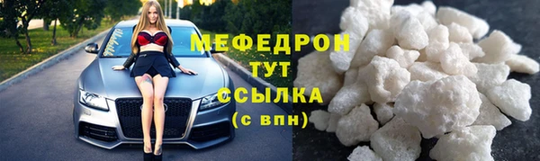 меф VHQ Армянск