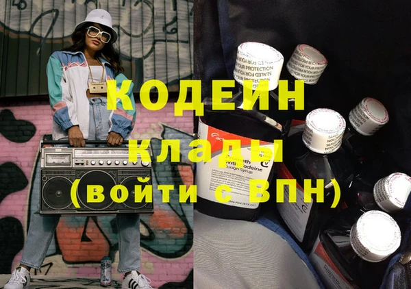 MDMA Наволоки