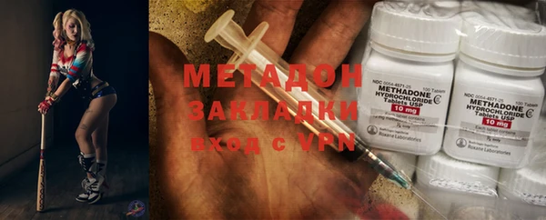 молекула духа Аркадак