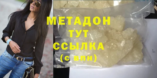 молекула духа Аркадак