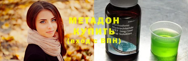 меф VHQ Михайловск