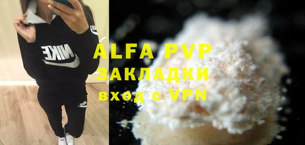 меф VHQ Армянск