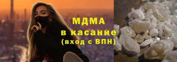 молекула духа Аркадак