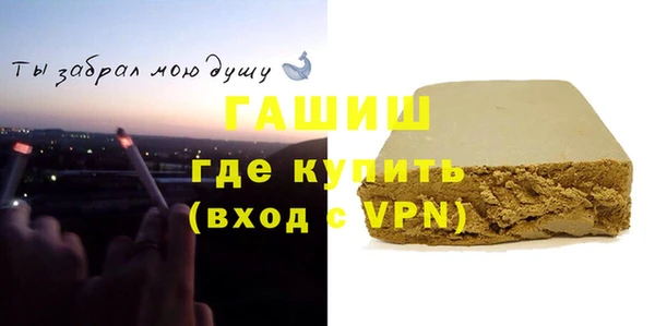 молекула духа Аркадак