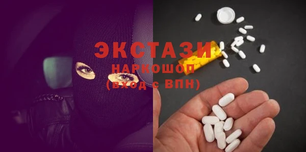 альфа пвп VHQ Алексин