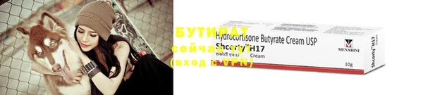 молекула духа Аркадак