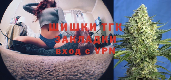 альфа пвп VHQ Алексин