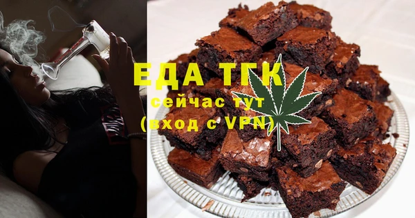 экстази Арсеньев