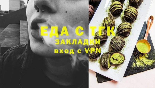 альфа пвп VHQ Алексин