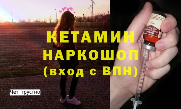 экстази Арсеньев