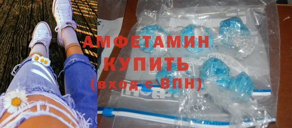 герыч Михайловка