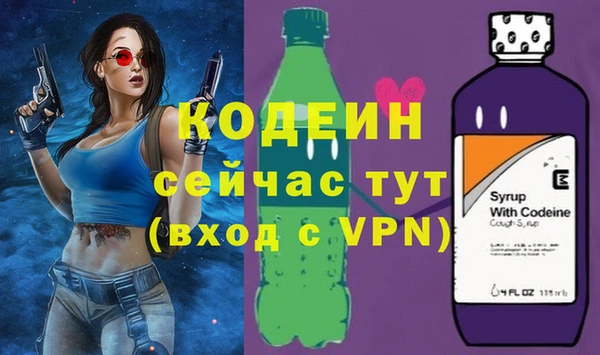 молекула духа Аркадак