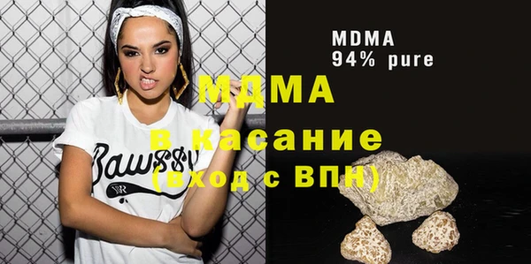молекула духа Аркадак