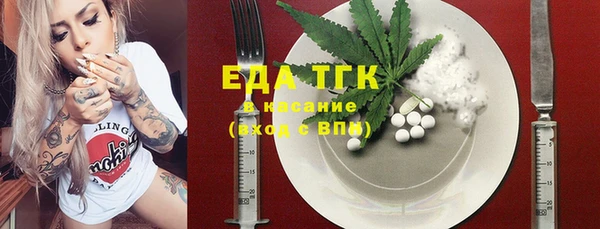 меф VHQ Армянск