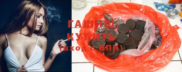 экстази Арсеньев