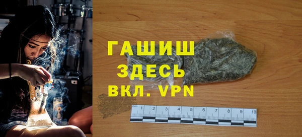 меф VHQ Армянск