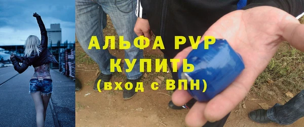 альфа пвп VHQ Алексин
