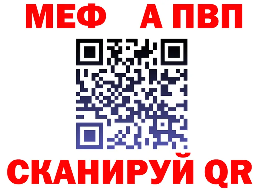 МЕФ 4 MMC сайт площадка MEGA Александров