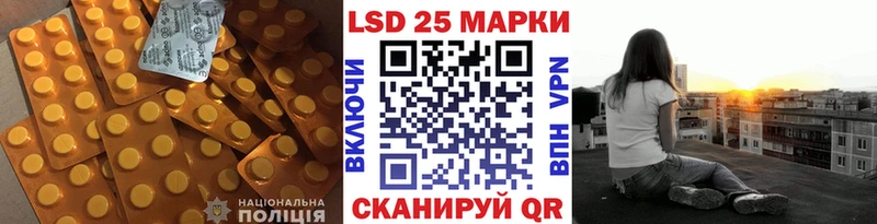 что такое   мега маркетплейс  LSD-25 экстази ecstasy  Александров 