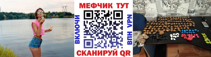 Меф мука  Александров 
