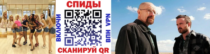 blacksprut маркетплейс  купить наркоту  Александров  Первитин Methamphetamine 