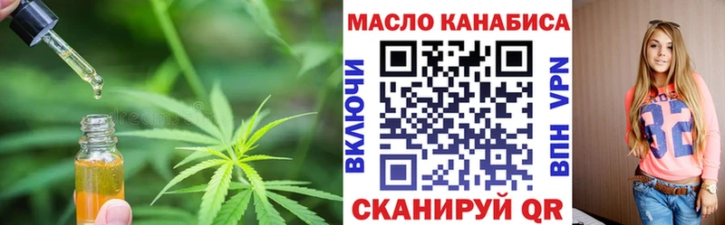 Дистиллят ТГК вейп  Александров 