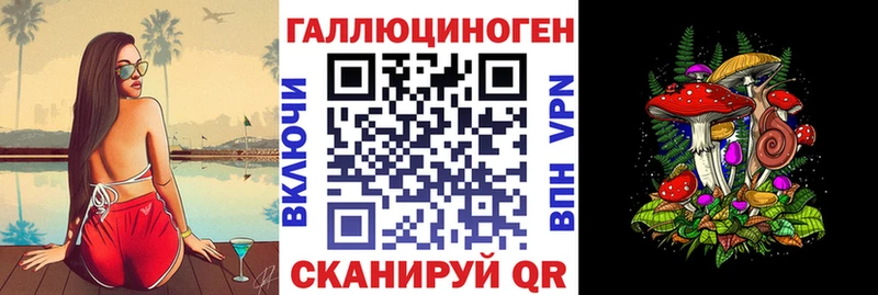 Псилоцибиновые грибы MAGIC MUSHROOMS  гидра ссылка  Александров 